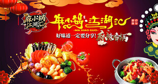 新年盛宴 共品团圆美味