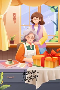 母亲节