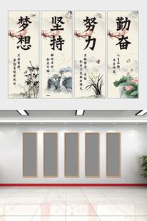 学校校园励志标语