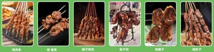 烤肉店门头 