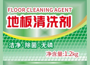 地板清洗剂不干胶标签