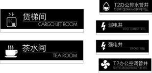 黑色简约导航图标设计