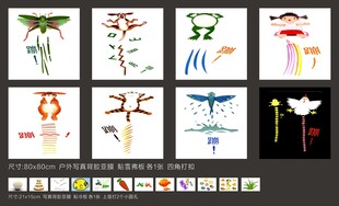 绘画