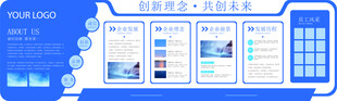科技感办公空间设计展示