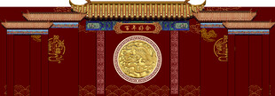 中式古典建筑大门元素