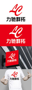 物流标识设计