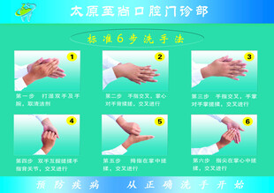 无痛采血操作步骤展示