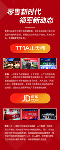 学习新时代精神宣传海报