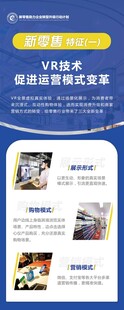 企业宣传册页面展示