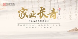 中式教育培训背景