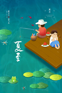 夏日湖畔垂钓童趣画面