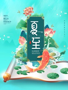 夏日荷趣 翻开美好篇章