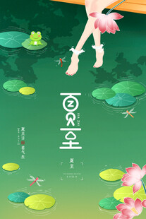 夏日荷塘少女唯美意境
