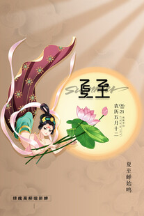 蚕桑主题古风插画