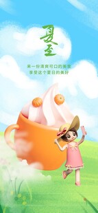 女孩在梦幻草地放飞气球