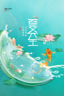梦幻荷池中的公主形象