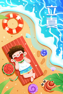夏日沙滩上的惬意小憩