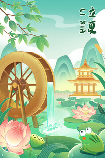 古风荷塘水车美景图