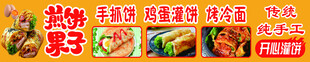 多样美食诱人呈现