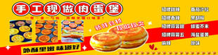 美味汉堡促销海报展示