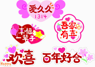异形手持牌
