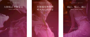 私密
