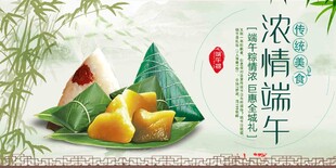 端午 