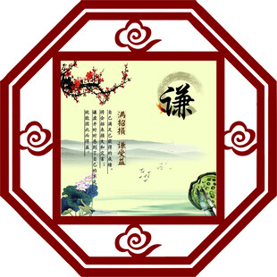 中式古典窗棂装饰画