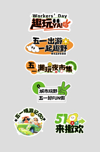 手举牌
