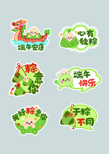 端午手举牌
