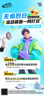 天猫奢品日 邂逅时尚新风格