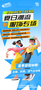 夏日酷跑 畅享运动活力