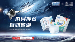 航空航天视觉