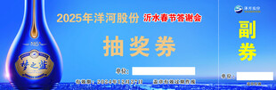 梦之蓝