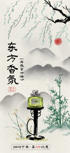 东方意境庭院景观灯