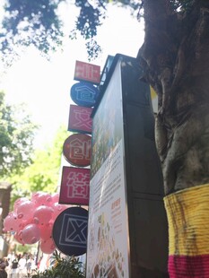 打卡点