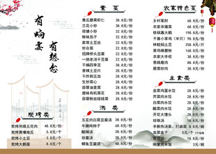 古风诗词赏析列表