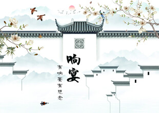 中式水墨风庭院美景