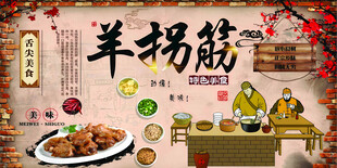 传统羊汤锅美食展示