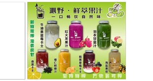 时尚果汁杯 多样色彩选择