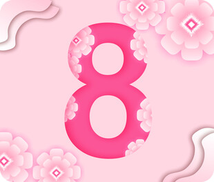 粉色花朵环绕的数字8