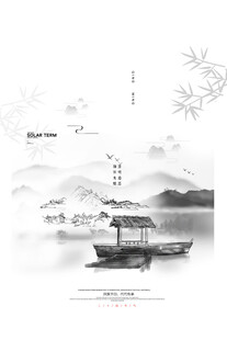 中国风背景