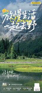 西藏旅游