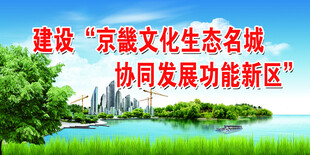 创城