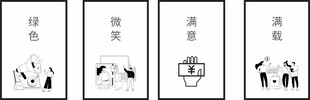 超市柱子收银形象画