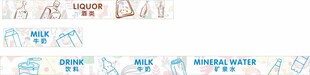 超市饮料酒水广告