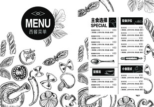 手绘美食菜单