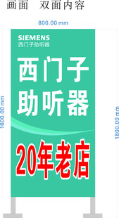 西门子