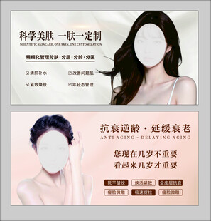 美肤抗衰
