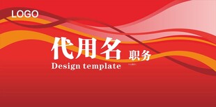 台签